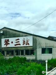 Tamashige Koto Factory