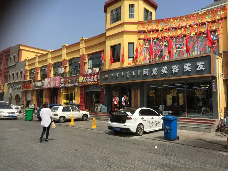 Các khách sạn gần Jinyu Wenyuan Commercial Street