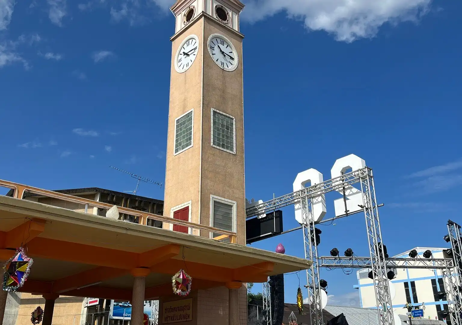 Hotels near The Vietnamese Memorial Clock Tower