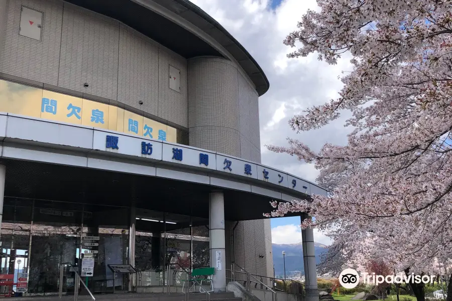 Suwa Lake Geyser Center