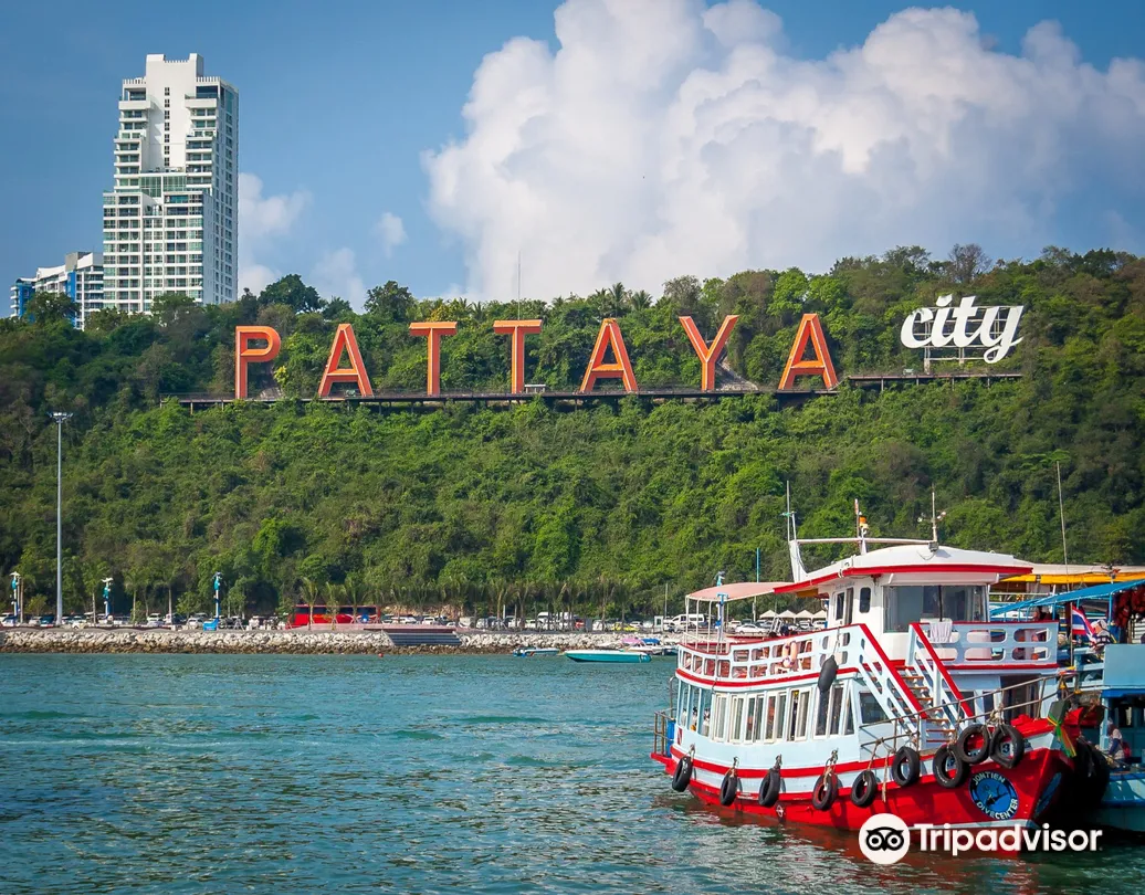 1_芭堤雅城市標誌