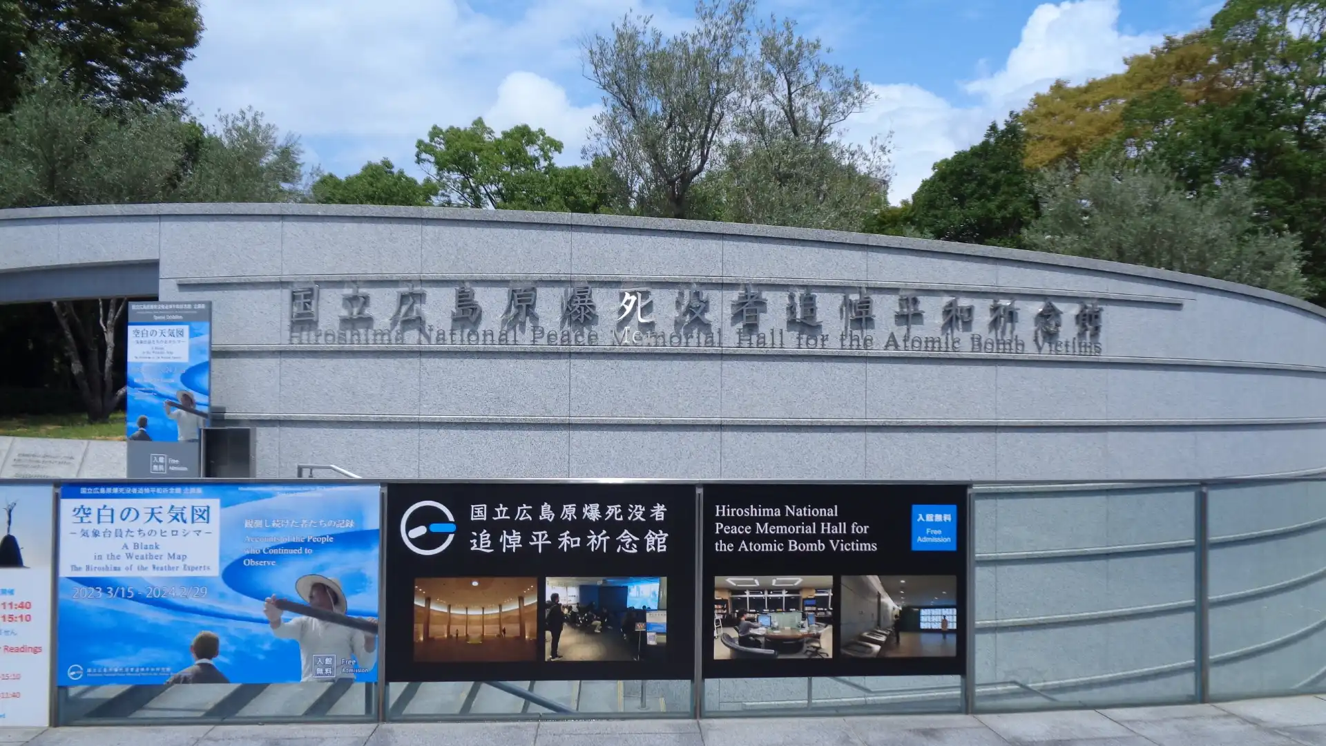 Hotels near Hiroshima National Peace Memorial Hall for the Atomic Bomb Victims