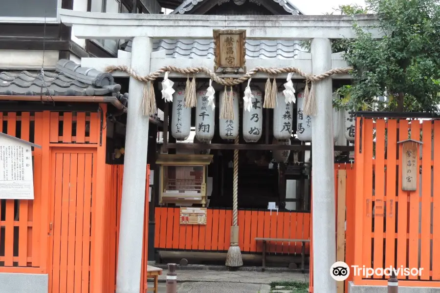 繁昌神社