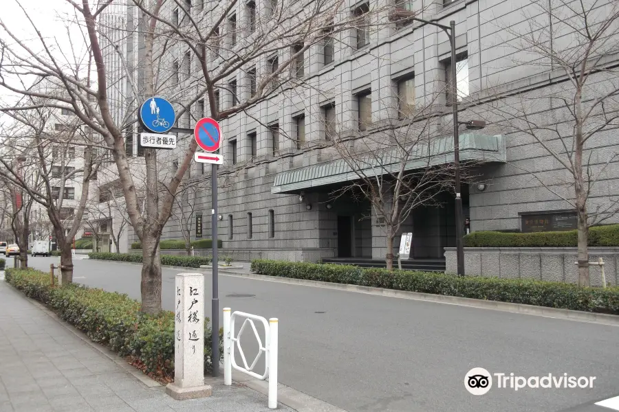 Bank of Japan Currency Museum