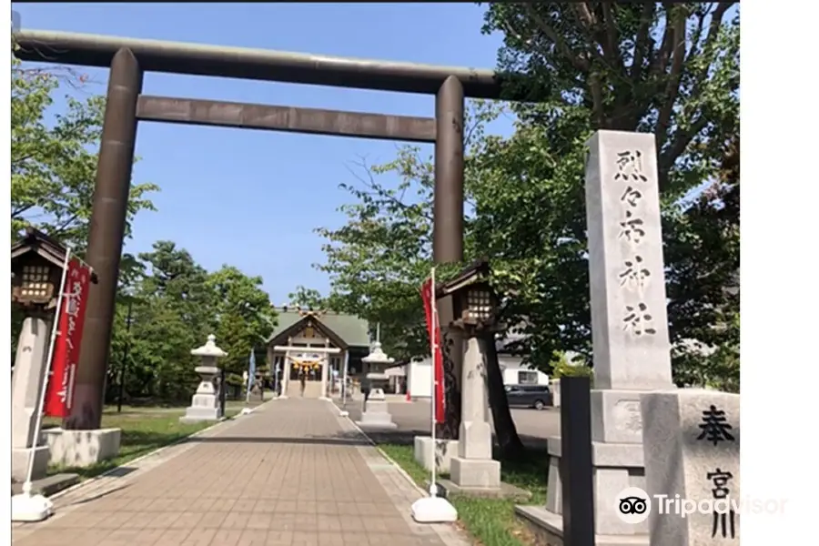 Retsureppu Shrine