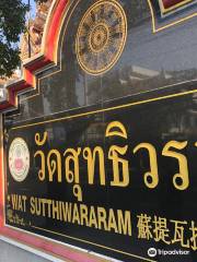 Wat Suthi Wararam