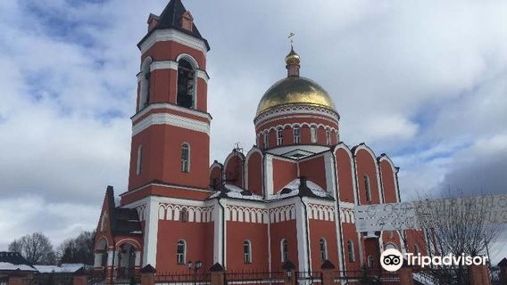 Church of the Holy Trinity