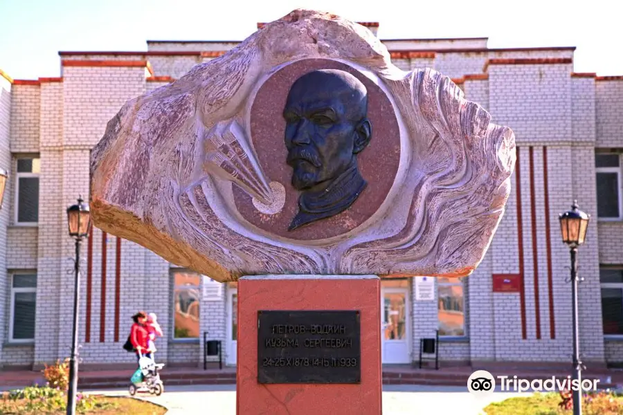 K.S. Petrov-Vodkin Monument
