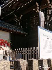 Monument of Emperor Meiji Isshinden Anzaisho