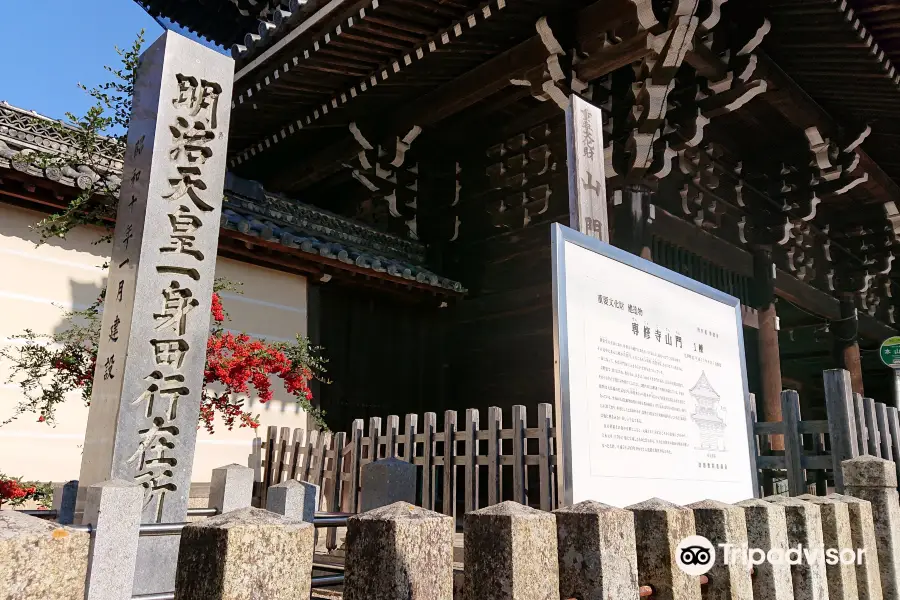 Monument of Emperor Meiji Isshinden Anzaisho