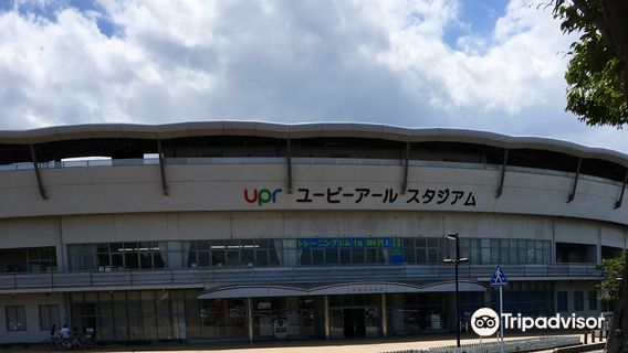 UPR Stadium