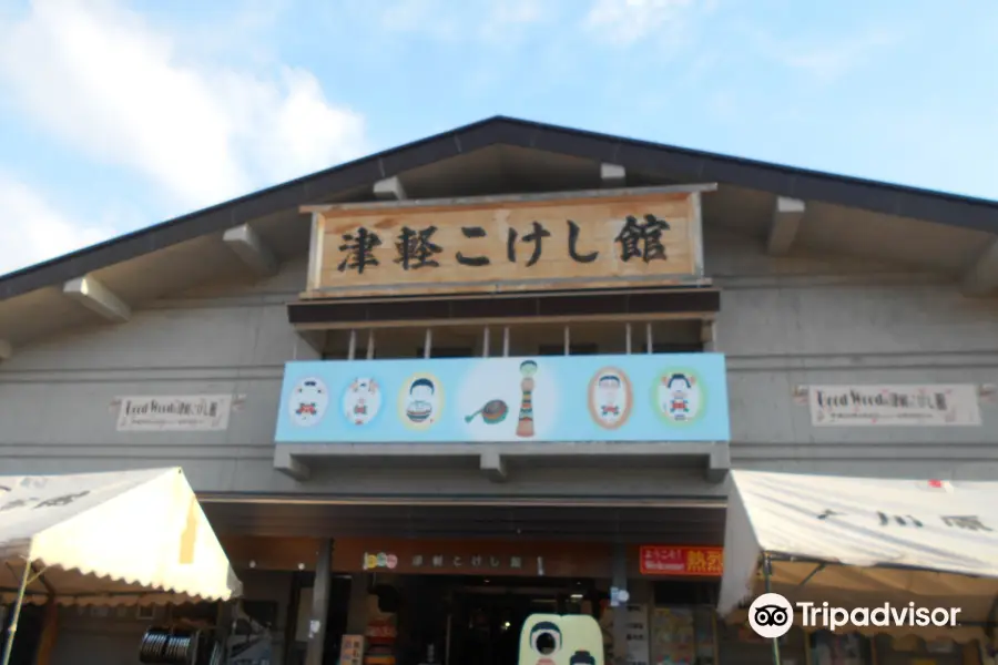 Tsugaru Kokeshi Museum