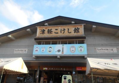 Tsugaru Kokeshi Museum