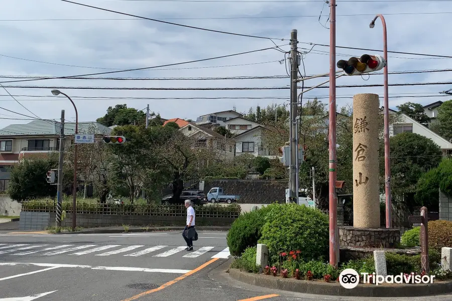 Mt. Kamakura