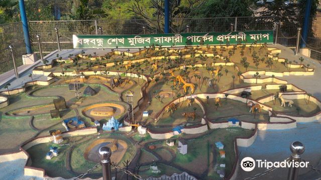 Safari Park,Gazipur