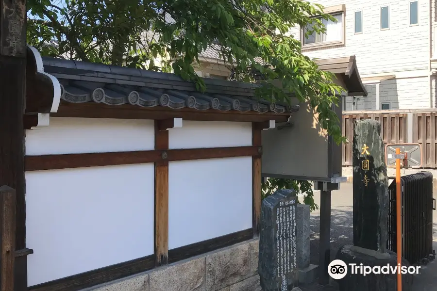 Daienji Temple