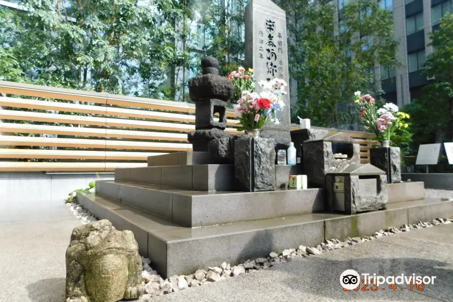 Taira no Masakado's Grave