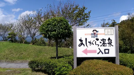 Ashigara Hot Spring