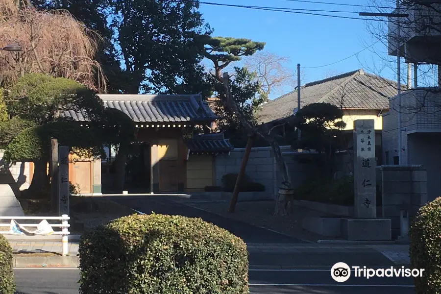 Dojinji Temple