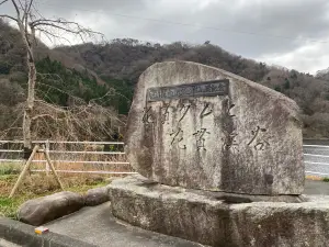 Hananuki Dam