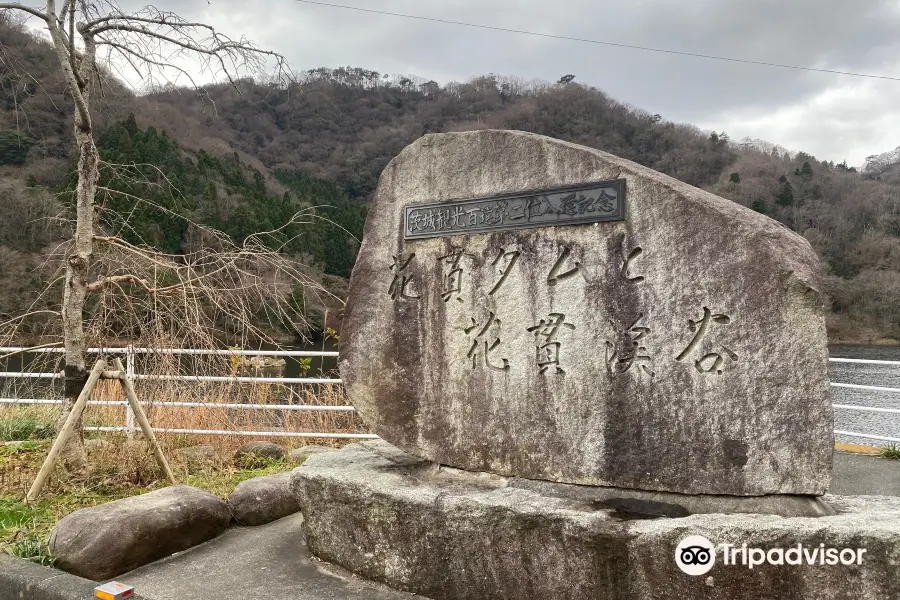 Hananuki Dam