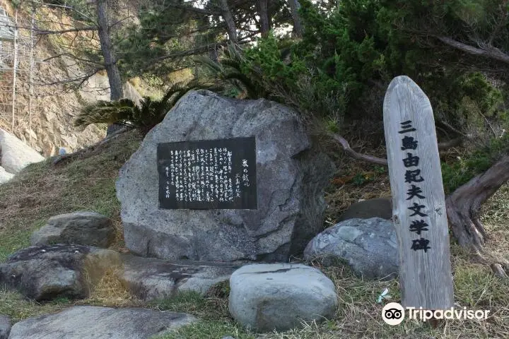 Yukio Mishima's Literary Monument
