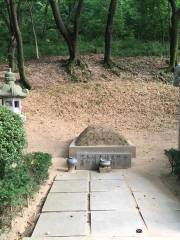 水崎林太郞陵園
