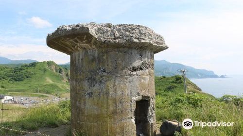 神威岬 電磁台跡