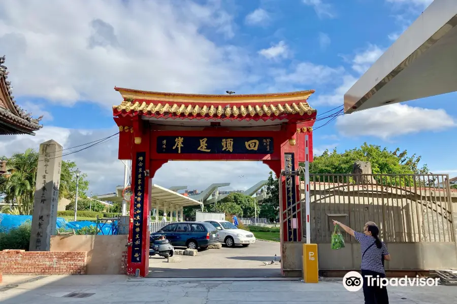 Linji Huguo Temple