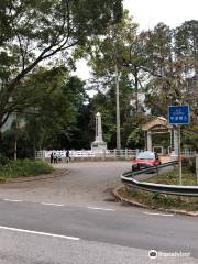 Wu Kau Tang Martyrs Memorial Garden