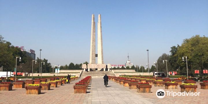 Earthquake Memorial Hall
