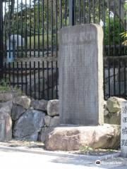 Seta Castle Ruins Monument