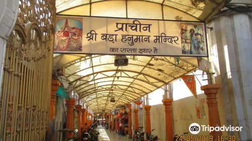 Hanuman Temple