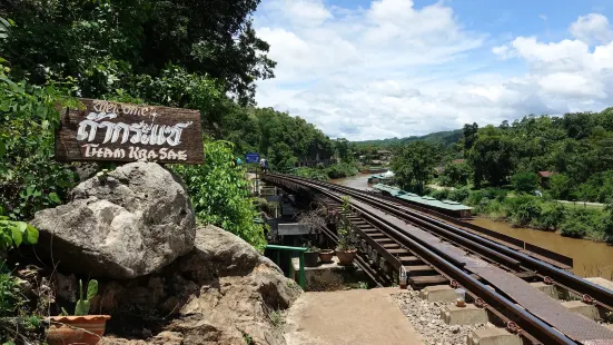 Tham Kra Sae Bridge