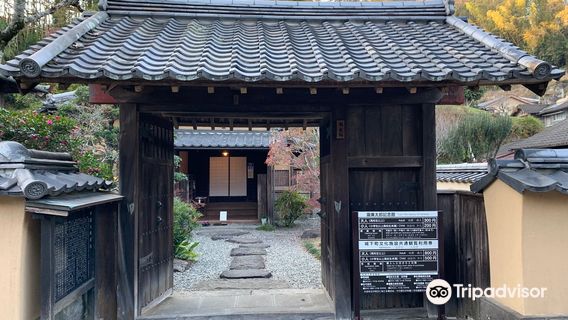 Taki Rentaro Memorial Hall