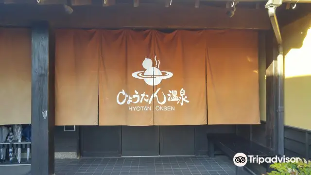 Hot Springs in Beppu