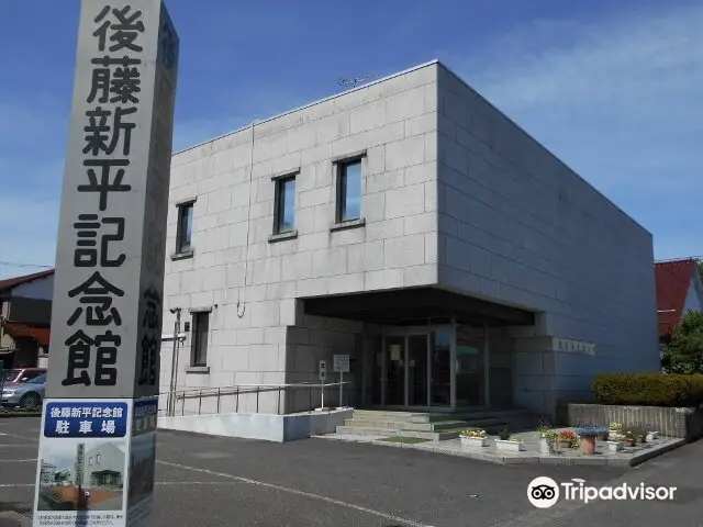 Goto Shinpei Memorial Museum