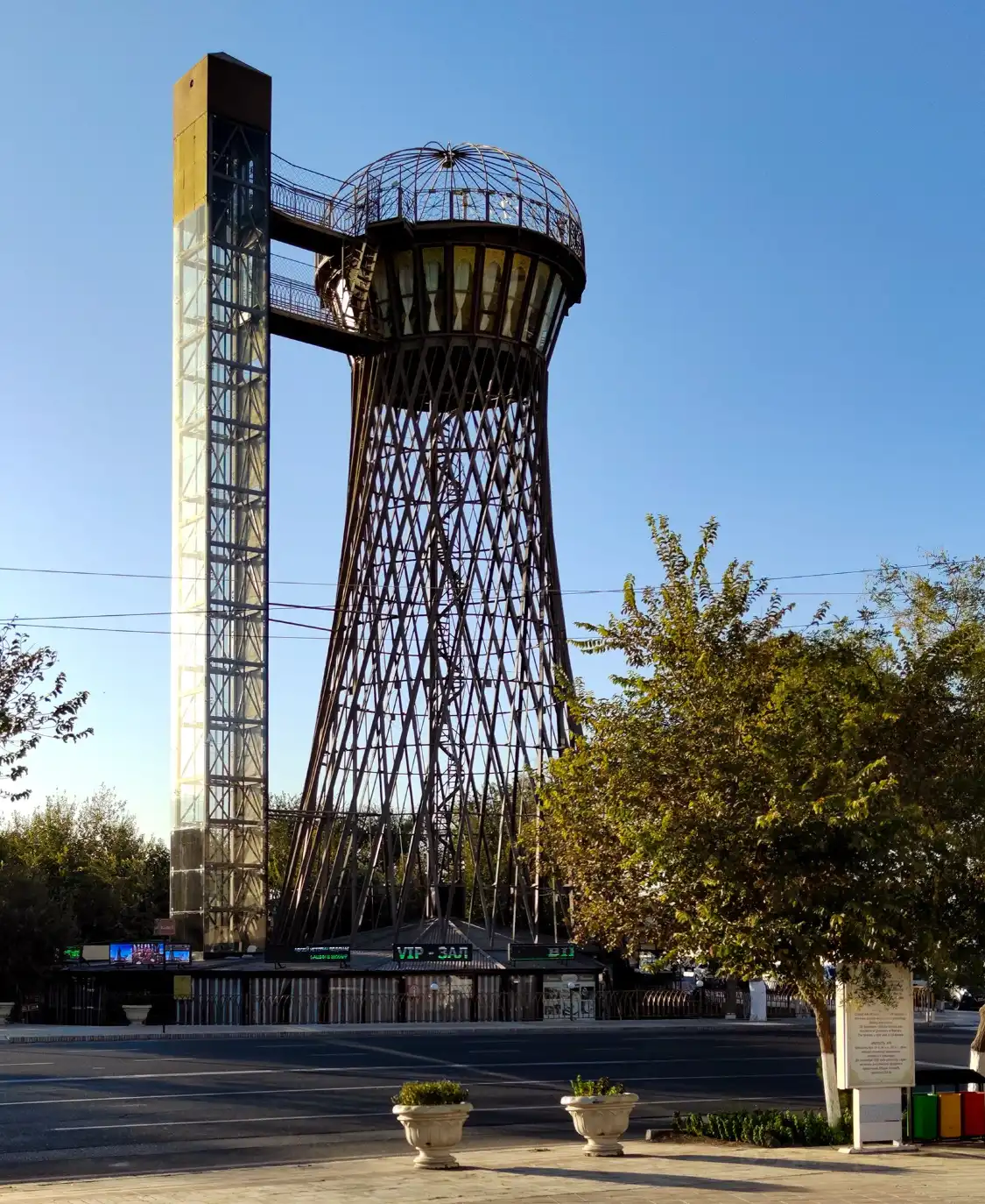 Hotels near Water Tower Shukhova