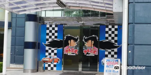 Circuit No Okami Museum