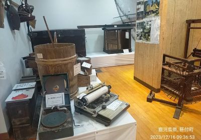 Kimotsuki Museum of History and Folklore