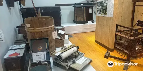 肝付町立 歴史民俗資料館