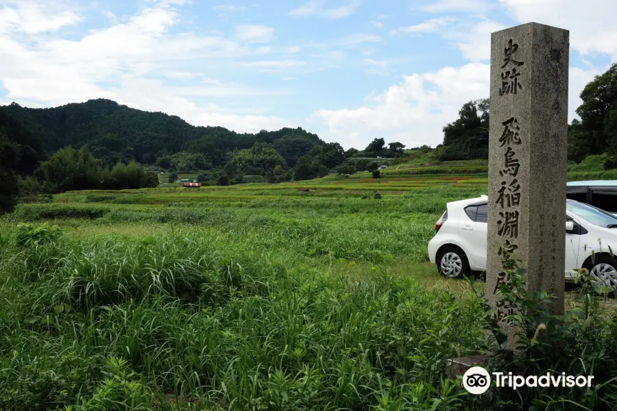 伝飛鳥板蓋宮跡