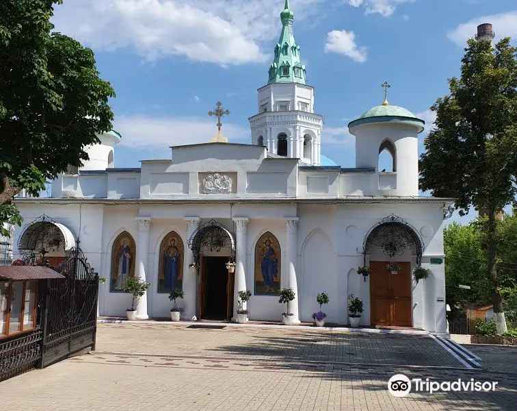 Holy Trinity Cathedral