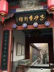 Jiangbei Purple Sands Art Gallery