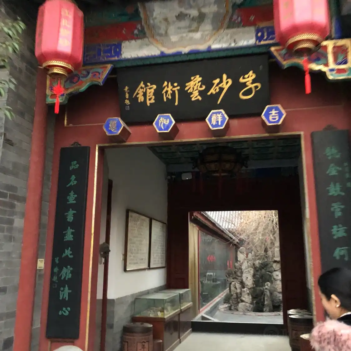 Hotels near Jiangbei Purple Sands Art Gallery