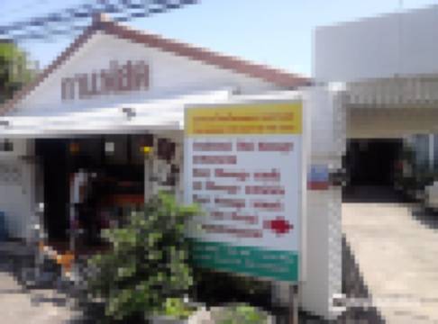 Thai Massage by the Blind Huahin Tickets [2025] Promos, Prices