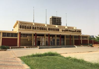 Национальный музей Судана