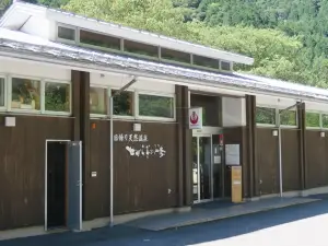 代山温泉 せせらぎの四季