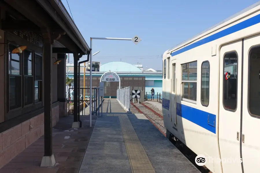 마쿠라자키 역