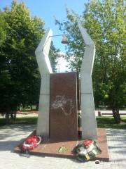 Memorial to Destroyed Villages